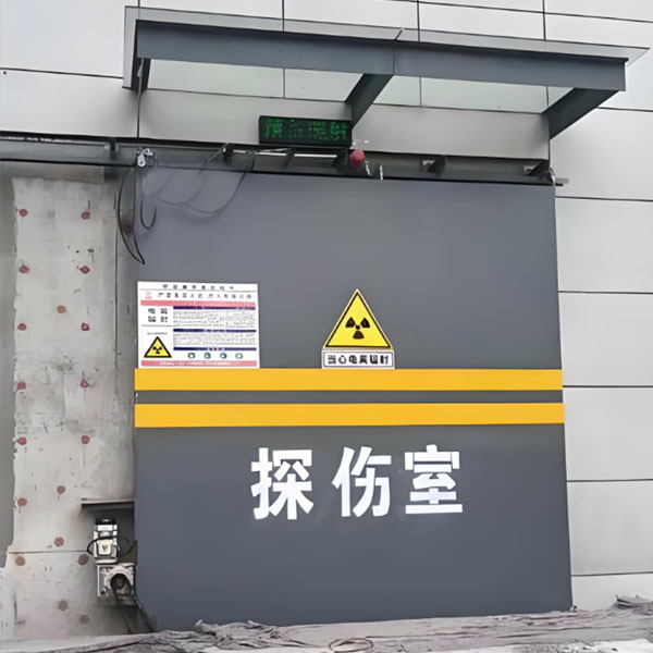 崇左工业探伤室射线防护